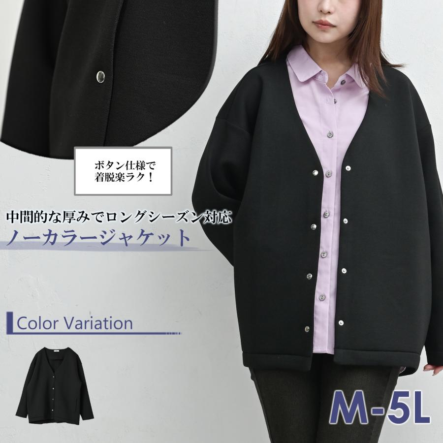 KAPITAL チャイナ風　ノーカラージャケット　レディース JANJAM ノーカラージャケット 大きいサイズ レディース 長袖 前開き