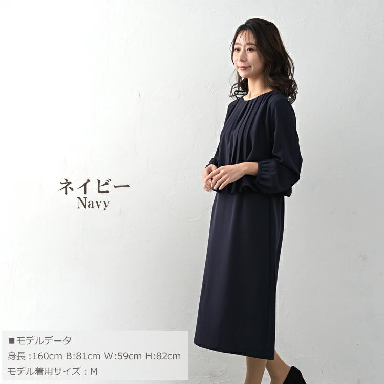 JANJAM タックワンピース 大きいサイズ レディース 長袖 ロング丈 重ね