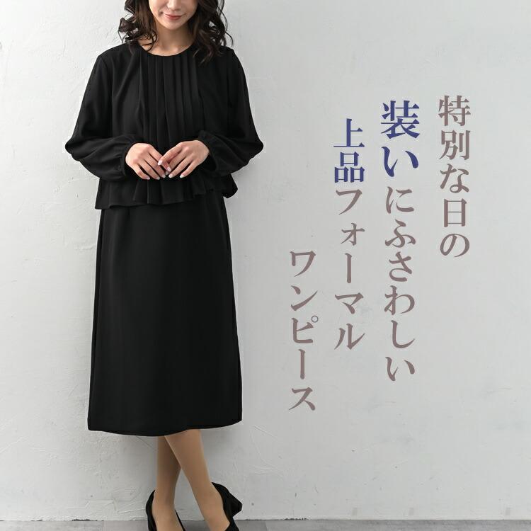JANJAM タックワンピース 大きいサイズ レディース 長袖 ロング丈 重ね