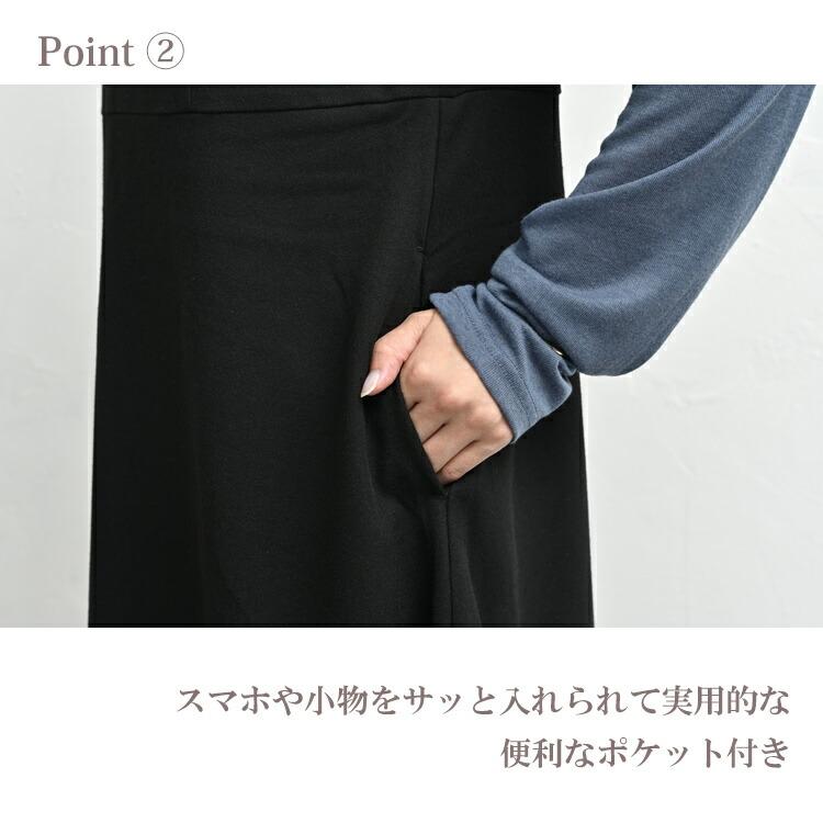 JANJAM 切り替えジャンパースカート 大きいサイズ レディース