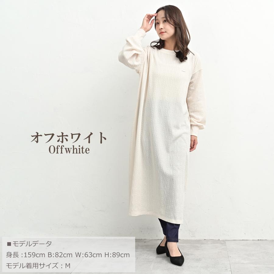 大きいサイズ レディース ロング　トップス　春 秋冬 新品 長袖 ニッセン（nissen） ワンピース ロング マキシ トールサイズ