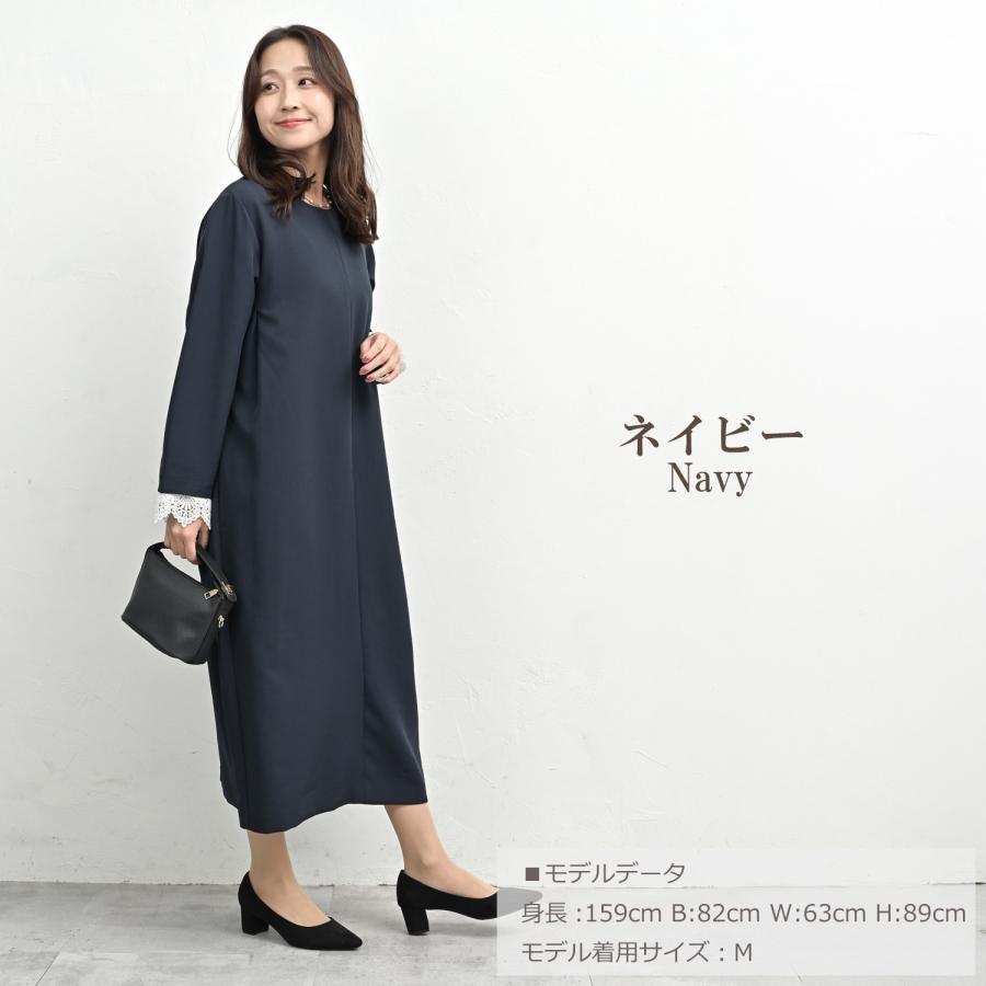 JANJAM レースカフスワンピース 大きいサイズ レディース ロング丈