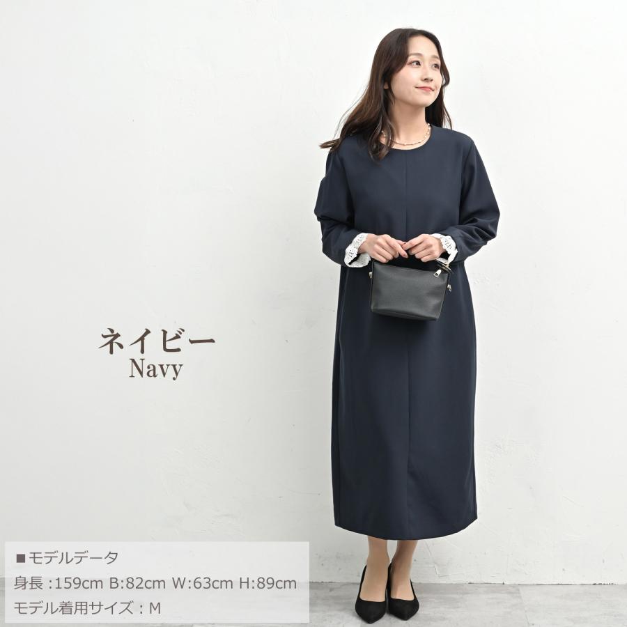JANJAM レースカフスワンピース 大きいサイズ レディース ロング丈