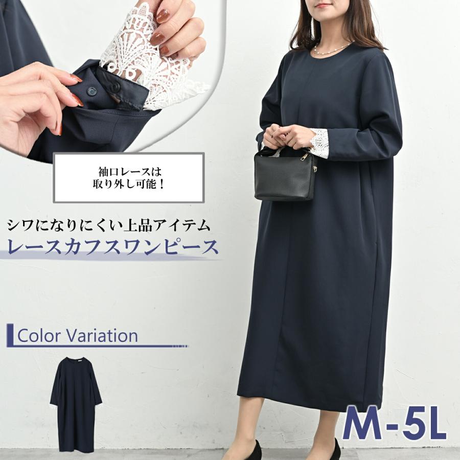 ETROワンピース　ひざ丈　長袖　イタリア製　44号 Lサイズ JANJAM レースカフスワンピース 大きいサイズ レディース ロング丈