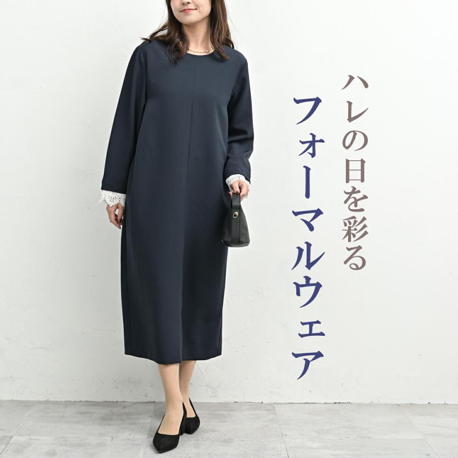 JANJAM レースカフスワンピース 大きいサイズ レディース ロング丈