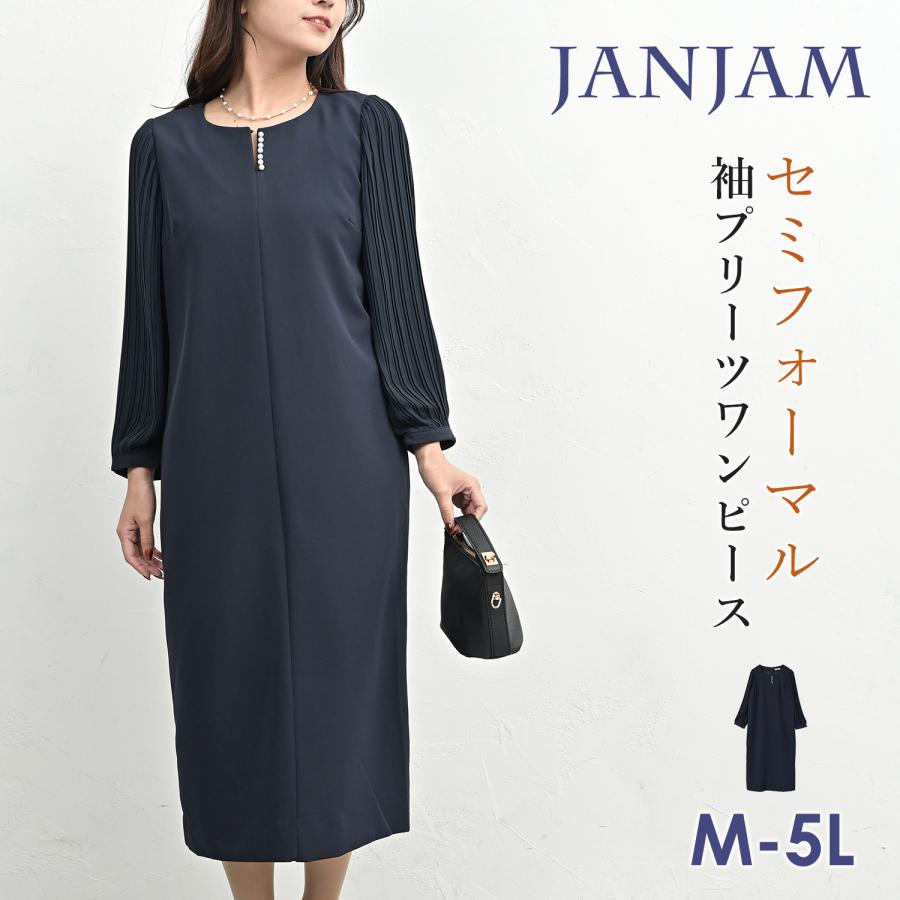 JANJAM 袖プリーツワンピース 大きいサイズ レディース ロング丈 長袖