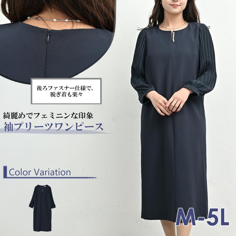 JANJAM 袖プリーツワンピース 大きいサイズ レディース ロング丈 長袖