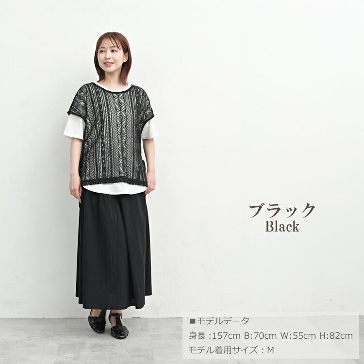 JANJAM フレアスカート 大きいサイズ レディース ロング丈 ウエスト