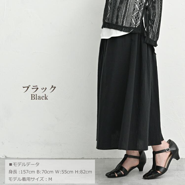 JANJAM フレアスカート 大きいサイズ レディース ロング丈 ウエスト
