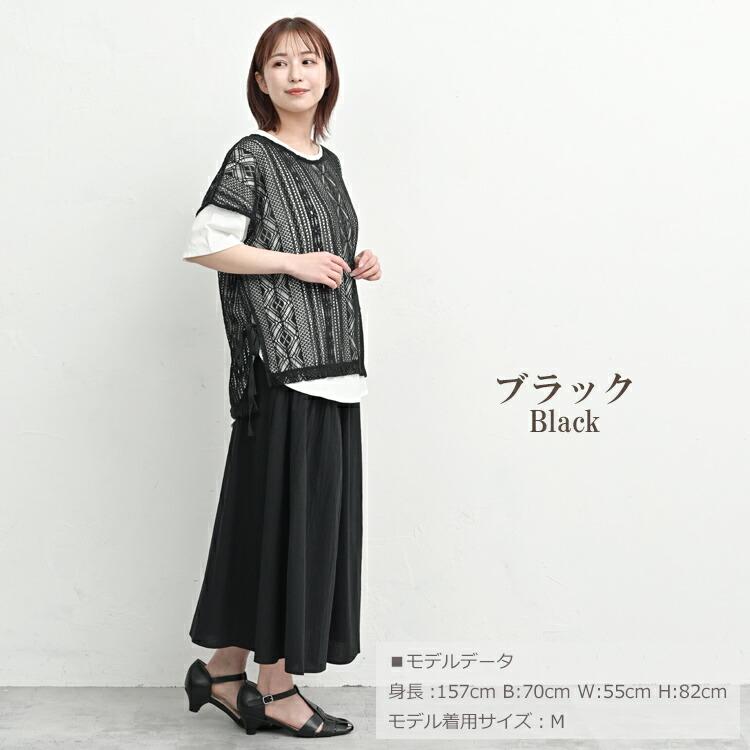 ブラック フレアスカート ロング丈 ウエストゴム JANJAM フレアスカート 大きいサイズ レディース ロング丈 ウエスト