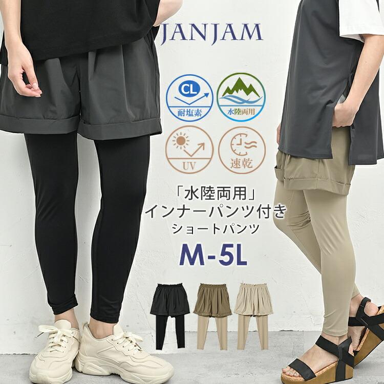 Ｍiuさま専用 ショートパンツ付きレギンス黒　タグ付き Miuさま専用 ショートパンツ付きレギンス黒 タグ付き 楽天市場
