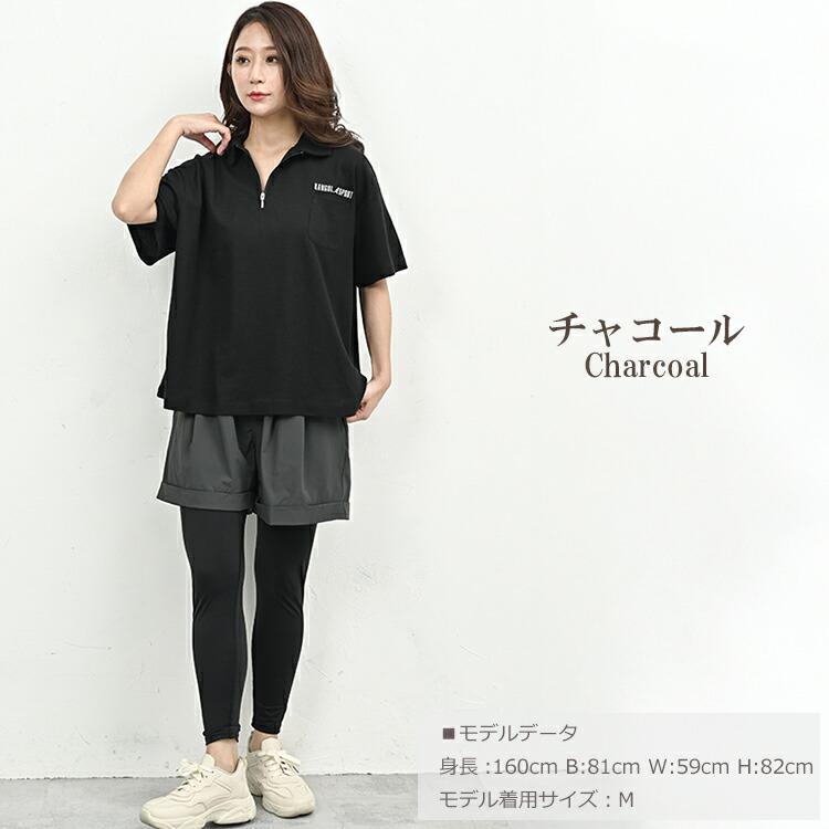 JANJAM レギンス付きショートパンツ 大きいサイズ レディース メール便