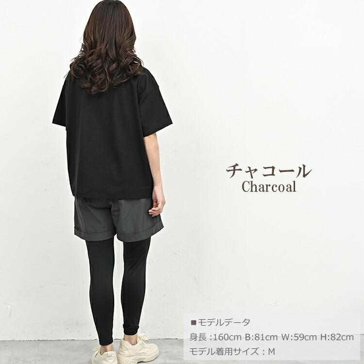 JANJAM レギンス付きショートパンツ 大きいサイズ レディース メール便