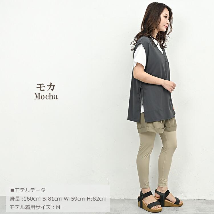 JANJAM レギンス付きショートパンツ 大きいサイズ レディース メール便