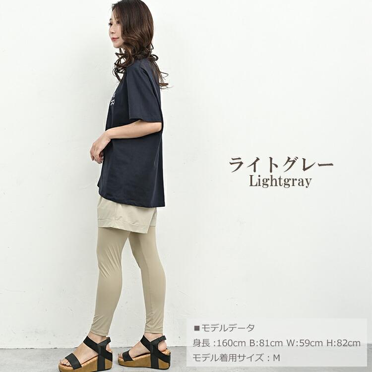 JANJAM レギンス付きショートパンツ 大きいサイズ レディース メール便