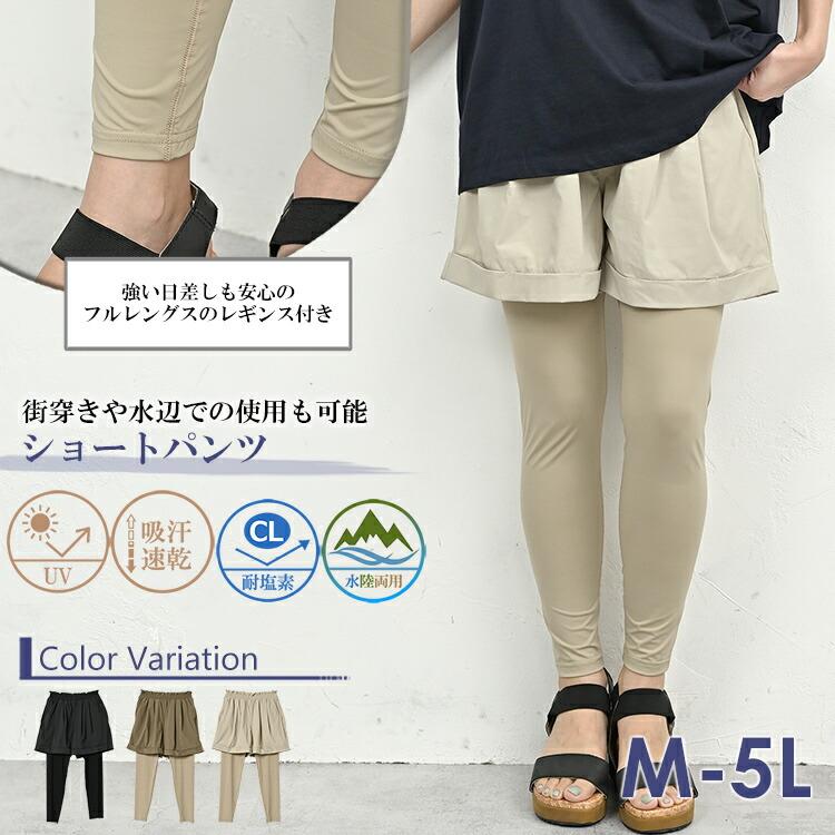 ジャザサイズタンクトップ、レギンスパンツ ジャザサイズ タンクトップ レギンスセット 楽天市場