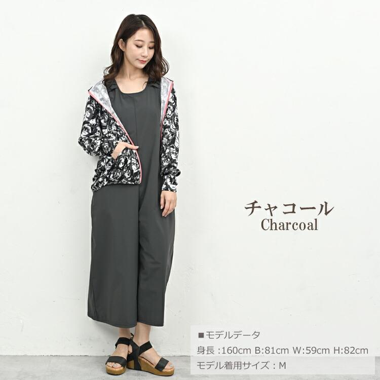 URBANRESEARCH　ラッシュガード　スイムオールインワン　未使用タグ付き URBAN RESEARCH 水着 「UVカット」Swim RESEARCH スイム2WAY