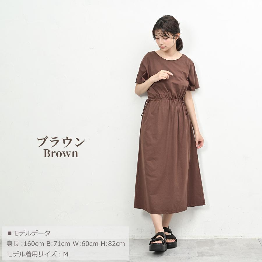 JANJAM ドロストワンピース 大きいサイズ レディース 半袖 ロング丈