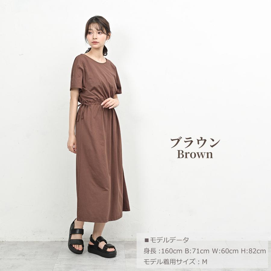 JANJAM ドロストワンピース 大きいサイズ レディース 半袖 ロング丈