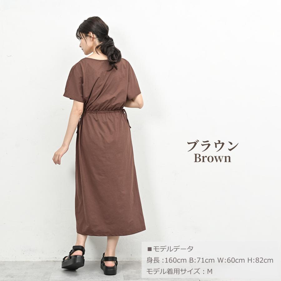JANJAM ドロストワンピース 大きいサイズ レディース 半袖 ロング丈