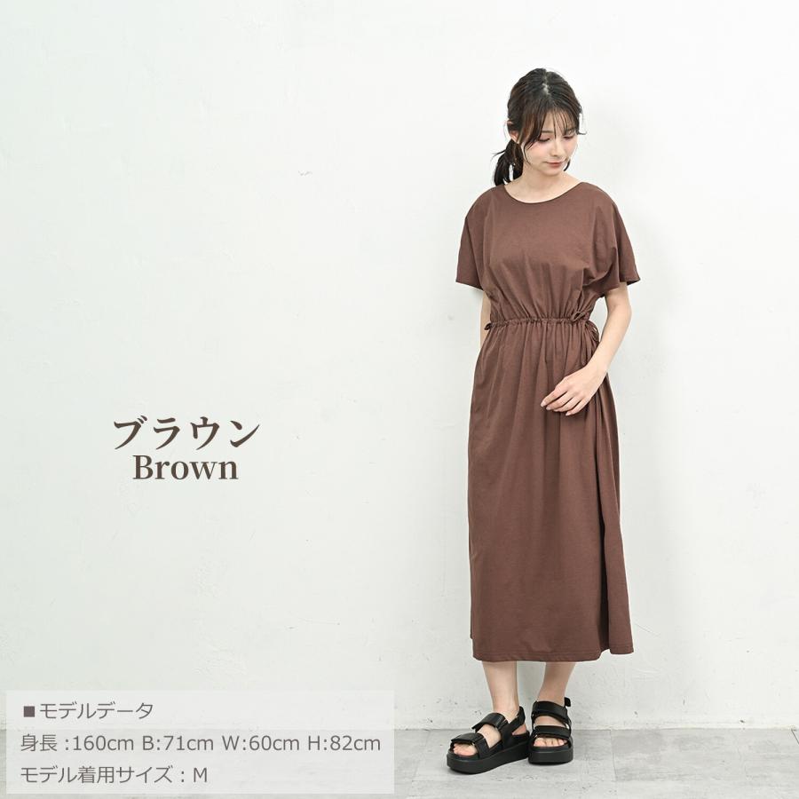 JANJAM ドロストワンピース 大きいサイズ レディース 半袖 ロング丈