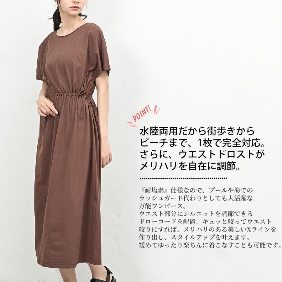 美品 アンタイトル ドロストシャツワンピース 洗える ブラウン 大きいサイズ 茶 JANJAM ドロストワンピース 大きいサイズ レディース 半袖 ロング丈