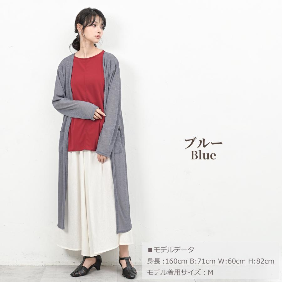 JANJAM シアーカーディガン 大きいサイズ レディース 長袖 ロング丈