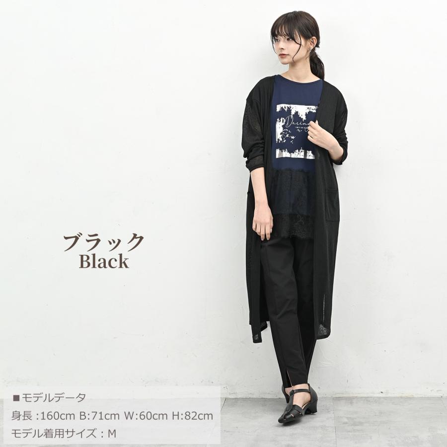 JANJAM シアーカーディガン 大きいサイズ レディース 長袖 ロング丈