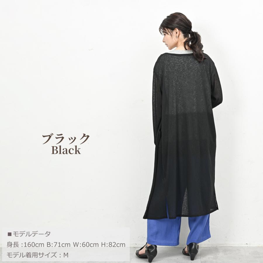 4L 3L レディース ロング シアー カーディガン 大きいサイズ レース JANJAM シアーカーディガン 大きいサイズ レディース 長袖 ロング丈