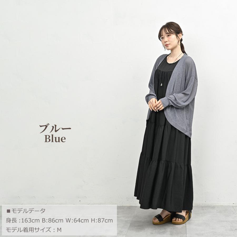 JANJAM シアーカーディガン 大きいサイズ レディース メール便送料350
