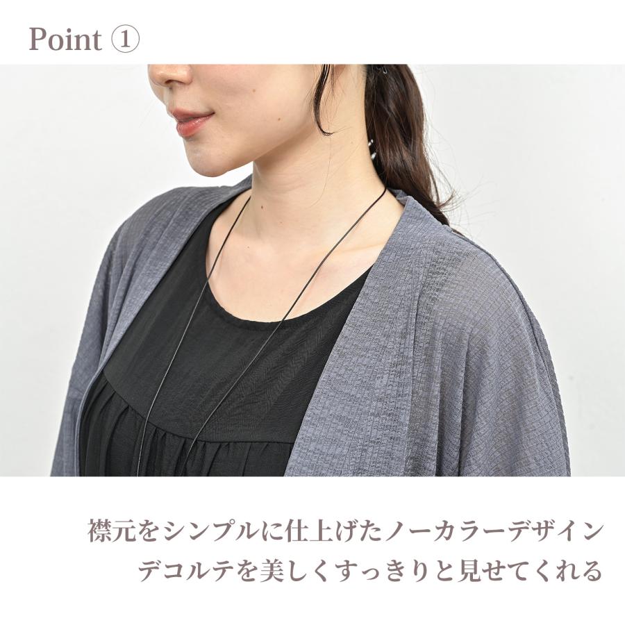JANJAM シアーカーディガン 大きいサイズ レディース 長袖 ボレロ風
