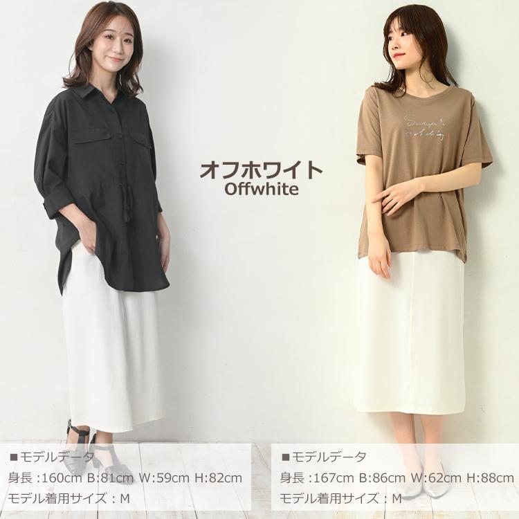 Aラインスカート 大きいサイズ レディース メール便送料350円 ウエスト  