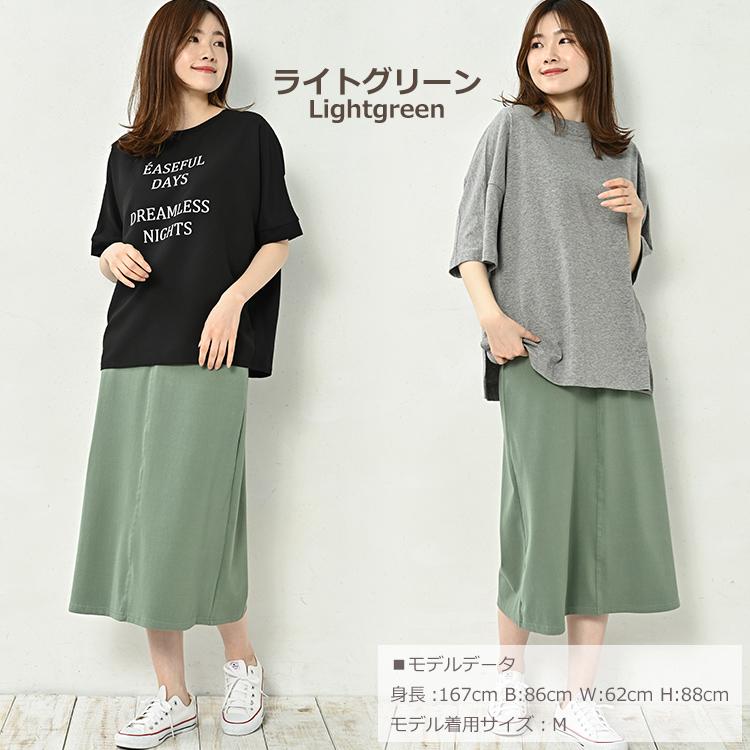 JANJAM Aラインスカート 大きいサイズ レディース メール便送料350円