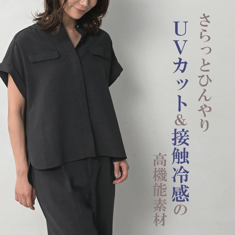 ブラウス 大きいサイズ レディース メール便送料350円 半袖 バンドカラー UVカット 接触冷感 シャツ トップス M LL 3L 4L 5L | JANJAM | 03