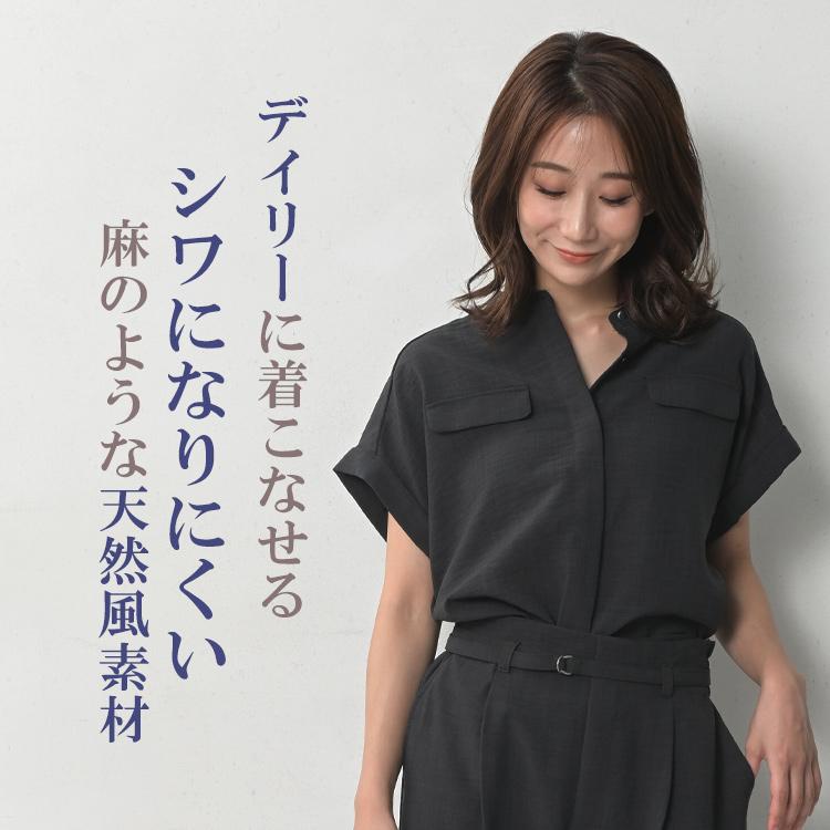 ブラウス 大きいサイズ レディース メール便送料350円 半袖 バンドカラー UVカット 接触冷感 シャツ トップス M LL 3L 4L 5L | JANJAM | 04