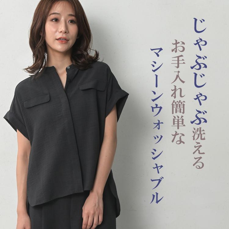 ブラウス 大きいサイズ レディース メール便送料350円 半袖 バンドカラー UVカット 接触冷感 シャツ トップス M LL 3L 4L 5L | JANJAM | 05