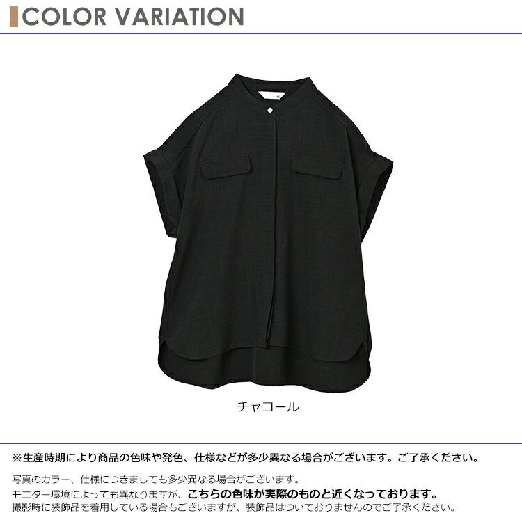 ブラウス 大きいサイズ レディース メール便送料350円 半袖 バンドカラー UVカット 接触冷感 シャツ トップス M LL 3L 4L 5L | JANJAM | 06