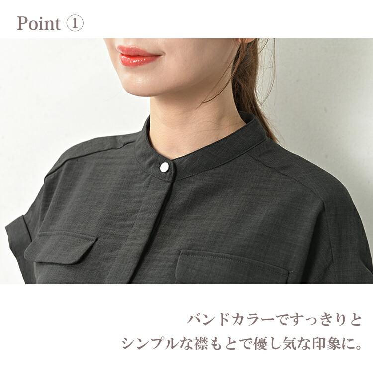 ブラウス 大きいサイズ レディース メール便送料350円 半袖 バンドカラー UVカット 接触冷感 シャツ トップス M LL 3L 4L 5L | JANJAM | 07
