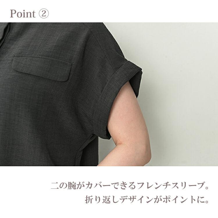 ブラウス 大きいサイズ レディース メール便送料350円 半袖 バンドカラー UVカット 接触冷感 シャツ トップス M LL 3L 4L 5L | JANJAM | 08