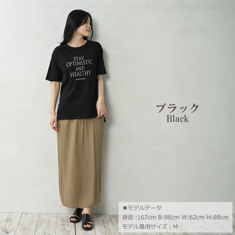 ロゴTシャツ 大きいサイズ レディース メール便送料350円 5分袖 オーガニックコットン トップス cotton100 M LL 3L 4L 5L | JANJAM | 18