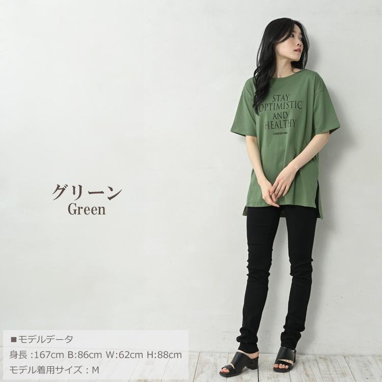 ロゴTシャツ 大きいサイズ レディース メール便送料350円 5分袖 オーガニックコットン トップス cotton100 M LL 3L 4L 5L | JANJAM | 19