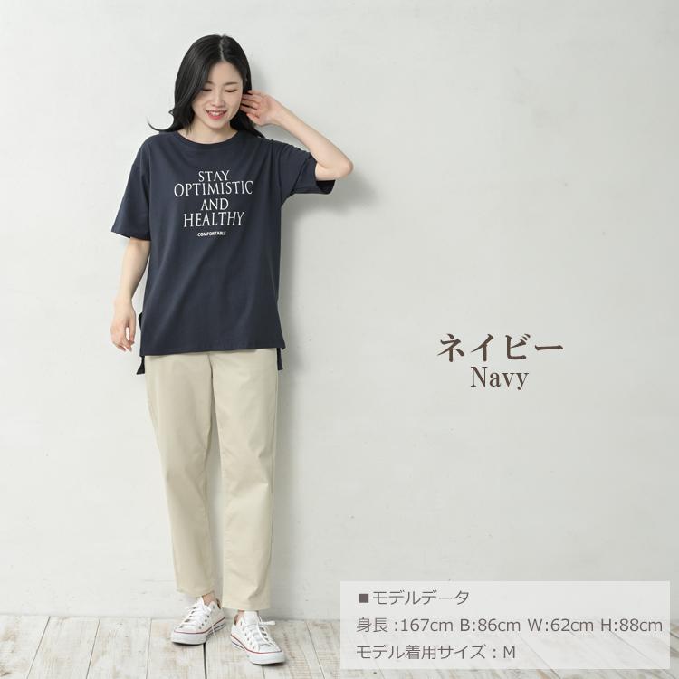 ロゴTシャツ 大きいサイズ レディース メール便送料350円 5分袖 オーガニックコットン トップス cotton100 M LL 3L 4L 5L | JANJAM | 20