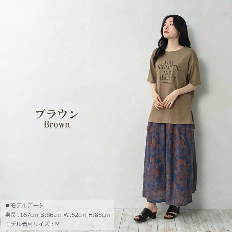 ロゴTシャツ 大きいサイズ レディース メール便送料350円 5分袖 オーガニックコットン トップス cotton100 M LL 3L 4L 5L | JANJAM | 21
