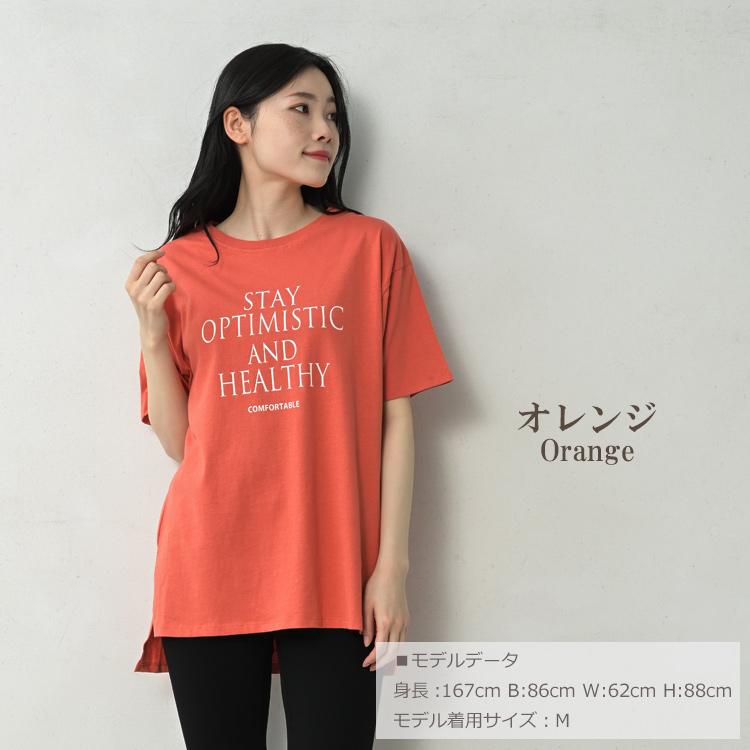 ロゴTシャツ 大きいサイズ レディース メール便送料350円 5分袖 オーガニックコットン トップス cotton100 M LL 3L 4L 5L | JANJAM | 22