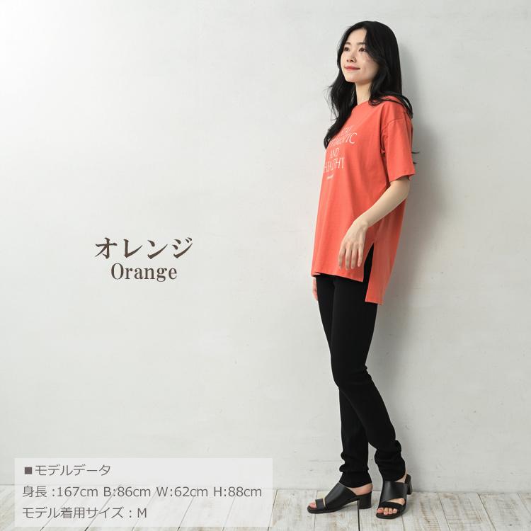 ロゴTシャツ 大きいサイズ レディース メール便送料350円 5分袖 オーガニックコットン トップス cotton100 M LL 3L 4L 5L | JANJAM | 23