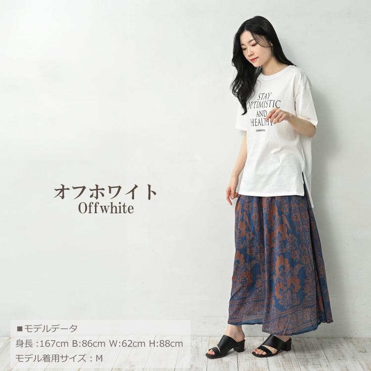 ロゴTシャツ 大きいサイズ レディース メール便送料350円 5分袖 オーガニックコットン トップス cotton100 M LL 3L 4L 5L | JANJAM | 25