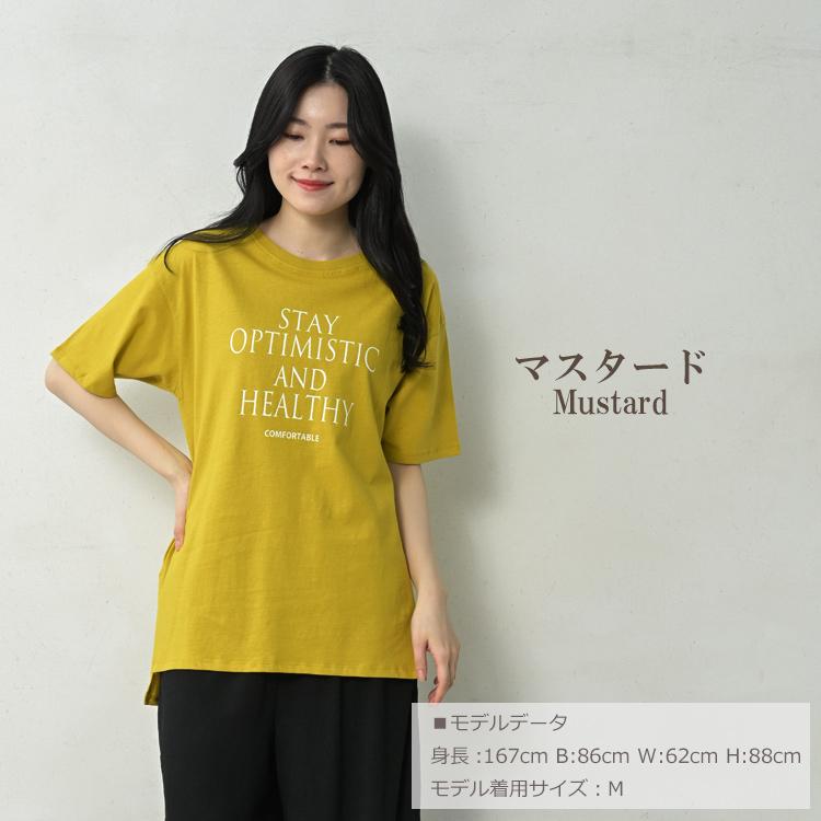 ロゴTシャツ 大きいサイズ レディース メール便送料350円 5分袖 オーガニックコットン トップス cotton100 M LL 3L 4L 5L | JANJAM | 26