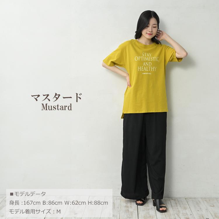 ロゴTシャツ 大きいサイズ レディース メール便送料350円 5分袖 オーガニックコットン トップス cotton100 M LL 3L 4L 5L | JANJAM | 27