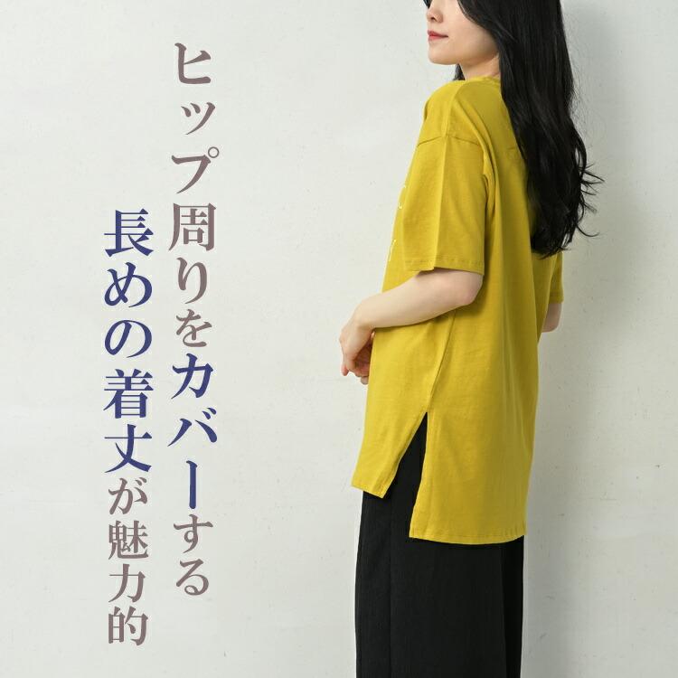 ロゴTシャツ 大きいサイズ レディース メール便送料350円 5分袖 オーガニックコットン トップス cotton100 M LL 3L 4L 5L | JANJAM | 11
