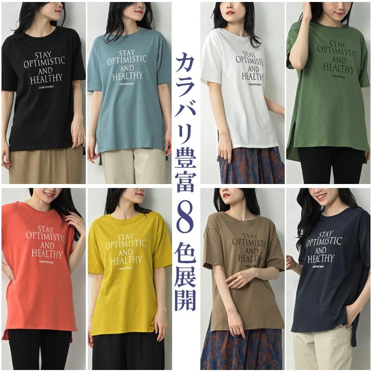 ロゴTシャツ 大きいサイズ レディース メール便送料350円 5分袖 オーガニックコットン トップス cotton100 M LL 3L 4L 5L | JANJAM | 12